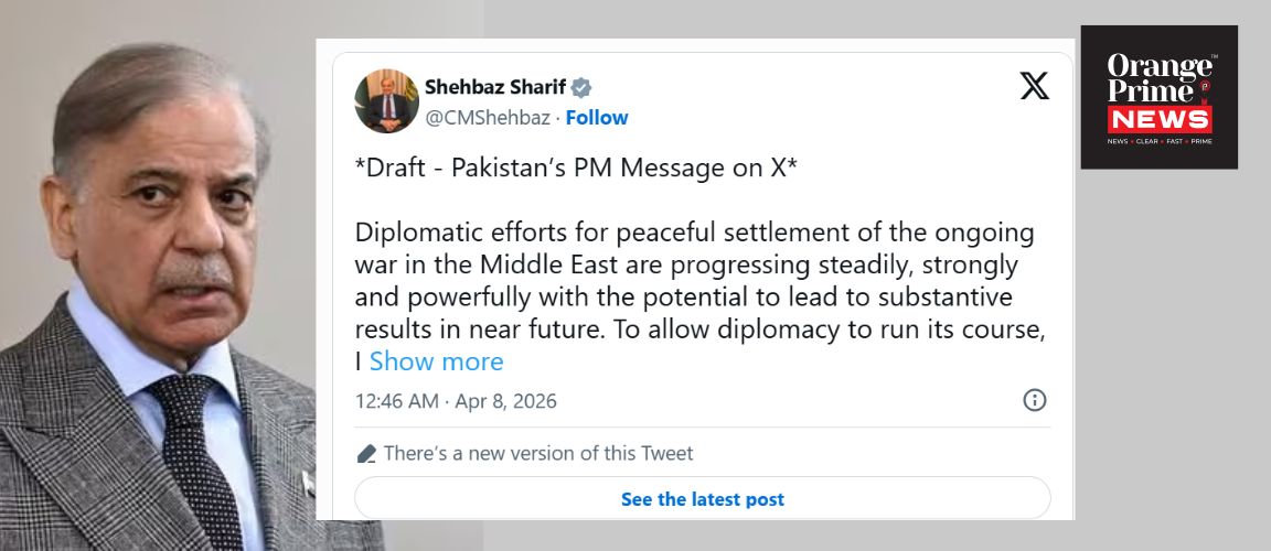 ‘Draft’ টুইট ঘিরে বিতর্কে Shehbaz Sharif, Pakistan-এর কূটনৈতিক বার্তা নিয়ে প্রশ্ন