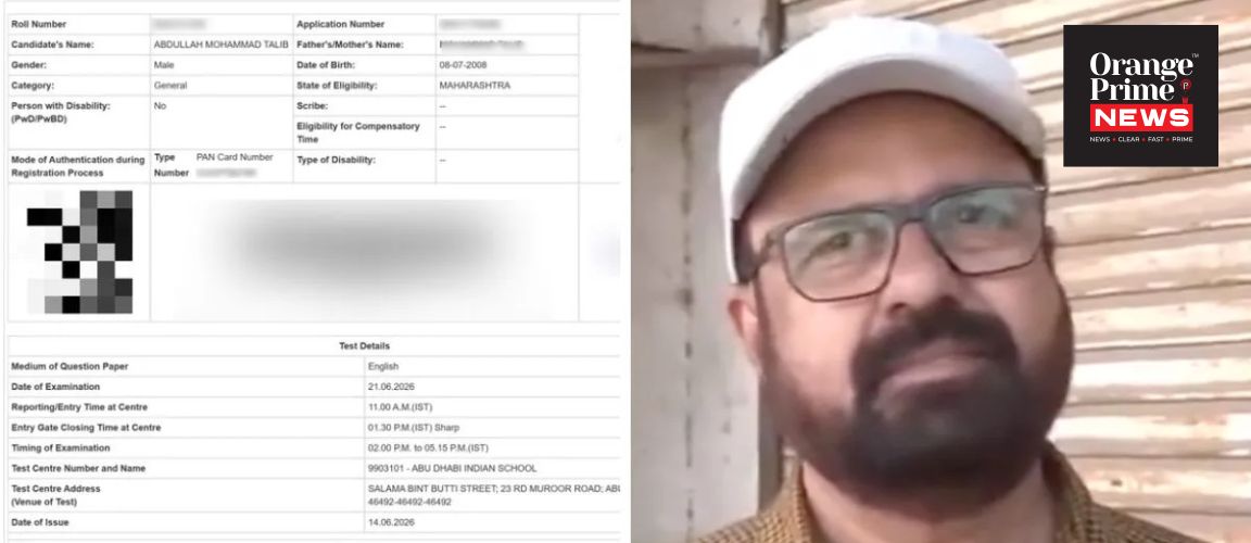 নাগপুরে পরীক্ষা, কেন্দ্র আবু ধাবি! নিট অ্যাডমিট কার্ডের ‘ভুলে’ ফের প্রশ্নের মুখে এনটিএ