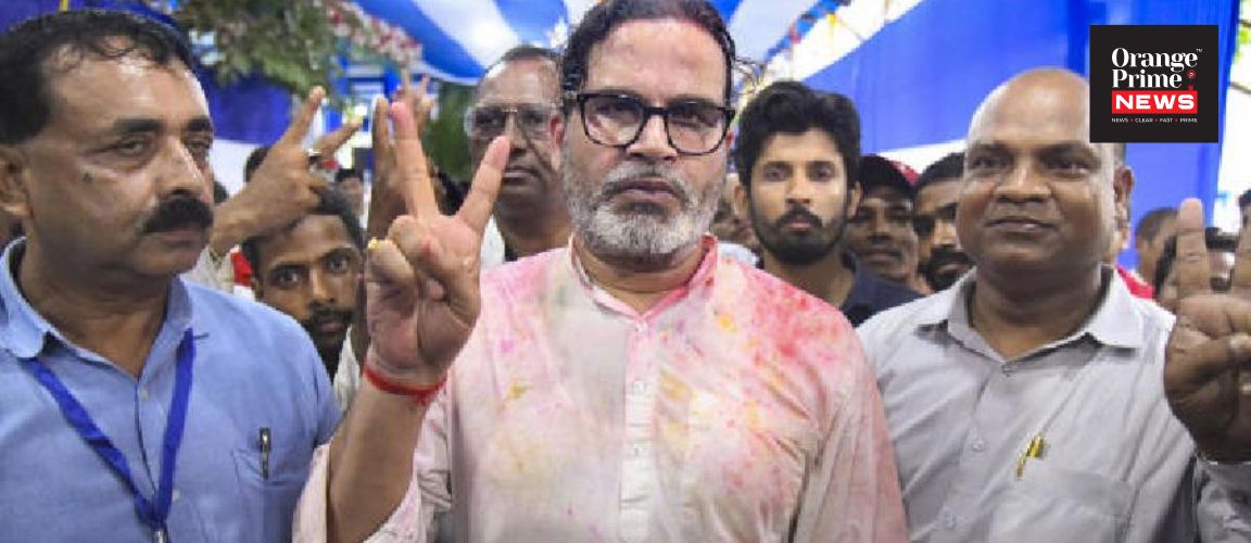 ভোটকুশলী থেকে জননেতা, পিকে-র জয়ে নীরব তৃণমূল! রাজনৈতিক মহলে জোর জল্পনা